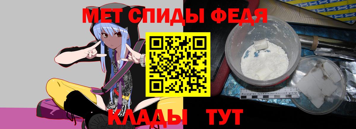 АМФЕТАМИН  Вход с VPN  Нарткала  АМФ 98% 