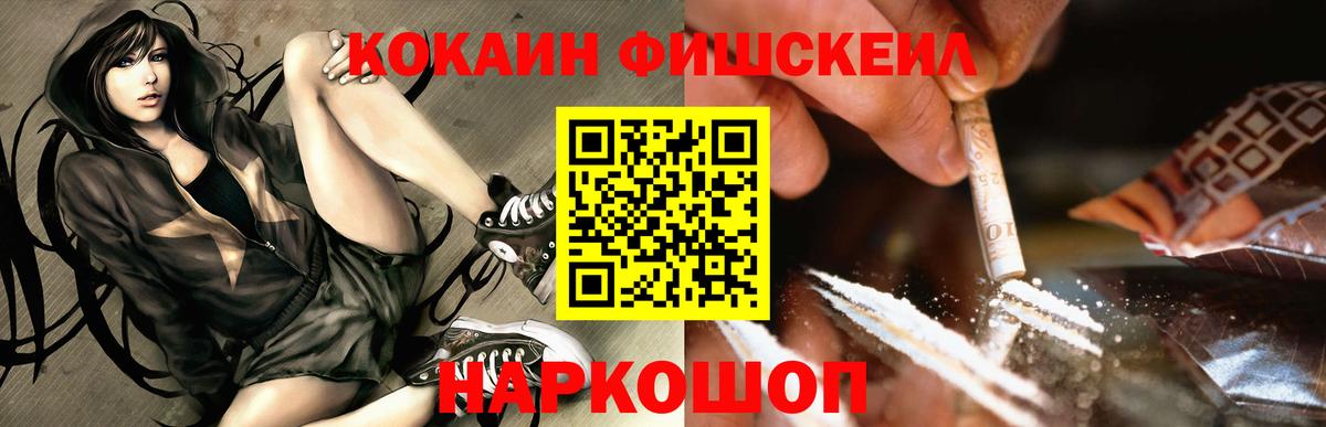 COCAIN 98%  Cocaine Боливия  Нарткала  Cocaine  Вход с VPN 