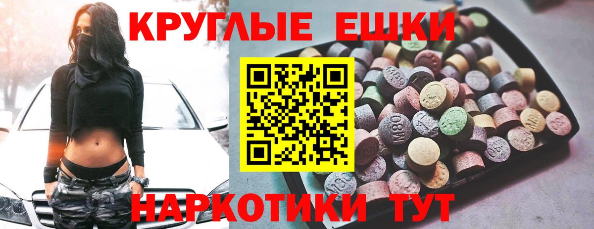 Нарткала  ЭКСТАЗИ Philipp Plein  Экстази DUBAI  ЭКСТАЗИ  Вход с VPN 