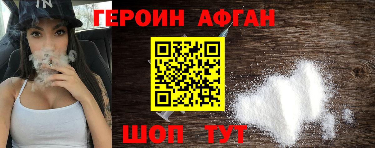 Нарткала  COCAIN  ТГК  Меф МЯУ МЯУ кристаллы  Вход с VPN  Гашиш  МАРИХУАНА  Купить наркотики 