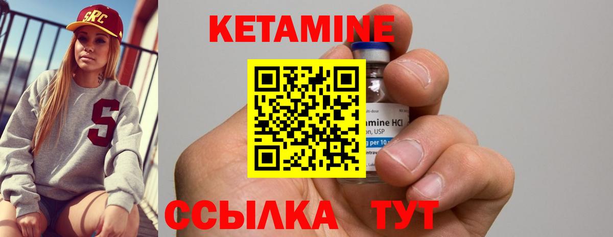 Кетамин VHQ  Вход с VPN  КЕТАМИН ketamine  Нарткала 