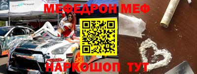 альфа пвп Обь