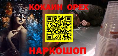 альфа пвп Обь