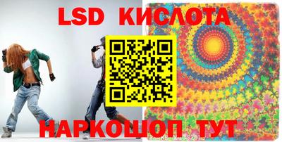 меф Обнинск