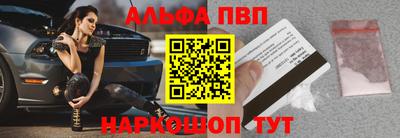 меф Обнинск