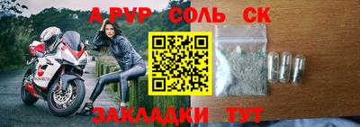 меф Обнинск