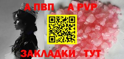 меф Обнинск