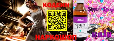 альфа пвп Обь