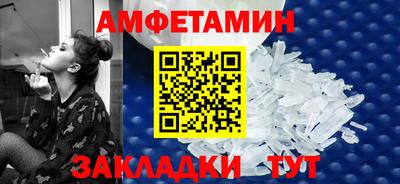 меф Обнинск