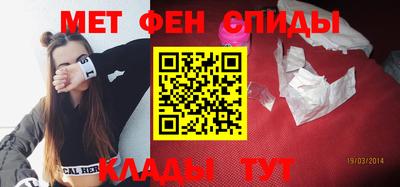 альфа пвп Обь
