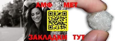 альфа пвп Обь
