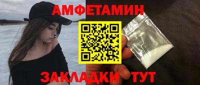 меф Обнинск