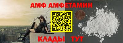 альфа пвп Обь