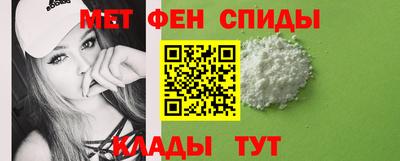 меф Обнинск