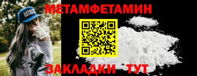мет Нягань
