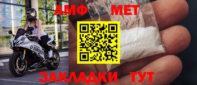 мет Нягань