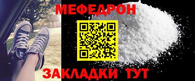 мет Нягань