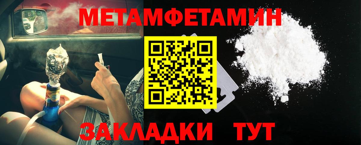Первитин витя  Первитин витя  Вход с VPN  Нарткала 