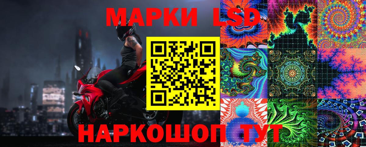 Наркотические марки 1500мкг  Наркотические марки 1500мкг  Нарткала  закладка  Вход с VPN  Марки NBOMe 
