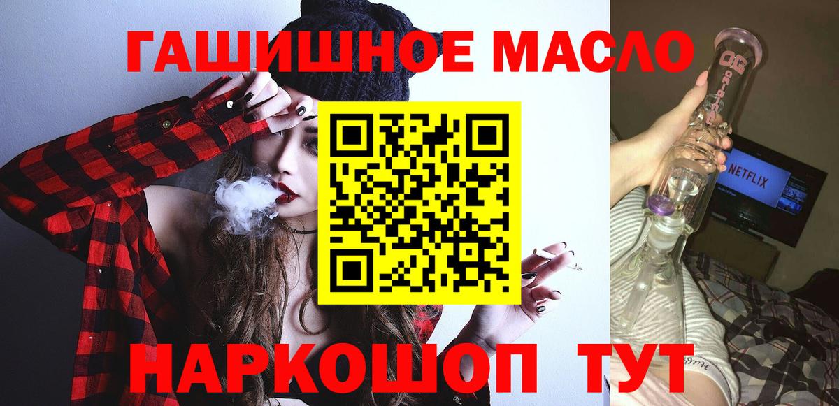 Дистиллят ТГК вейп  Вход с VPN  Нарткала 