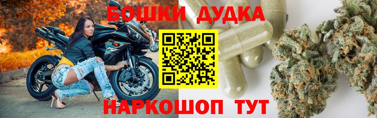 Нарткала  Канабис конопля  Конопля AK-47  Вход с VPN  Канабис SATIVA & INDICA 