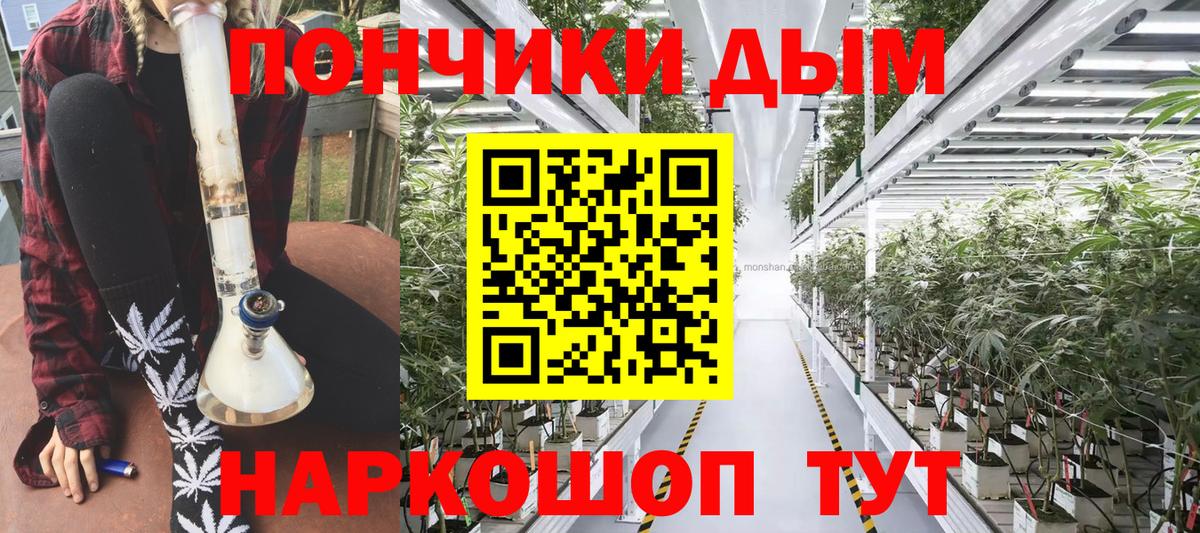 Бошки марихуана AK-47 Нарткала